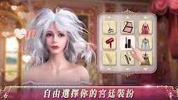 Screenshot 12: King's Choice