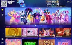 Screenshot 8: Just Dance Now