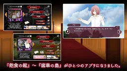 Screenshot 5: LOOP THE LOOP Side Story