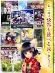 Screenshot 17: あやかし百鬼夜行 魂 ～妖界王伝記～