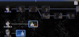 Screenshot 13: パラノマサイト FILE23 本所七不思議