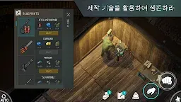 Screenshot 4: 라스트데이 온어스: 서바이벌