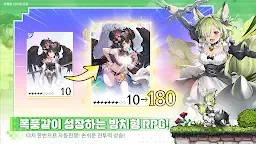 Screenshot 5: 이세계 사가