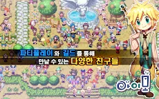 Screenshot 15: 아이모 (The World of Magic)