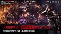 Screenshot 6: RAVEN2：渡鴉