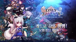 Screenshot 8: 蒼之紀元 | 韓文版