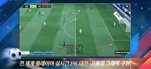Screenshot 1: Be A Pro: Football