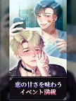 Screenshot 22: 블러드 키스 : 뱀파이어 로맨스 | 일본버전
