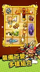 Screenshot 20: 出包吧學徒