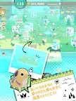 Screenshot 12: Plushies Dream | Japonés