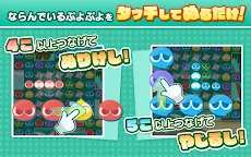 Screenshot 2: 魔法氣泡！！TOUCH