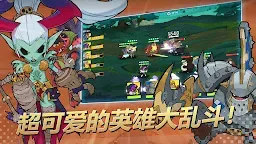 Screenshot 18: 派對英雄