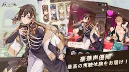 Screenshot 3: NU: カーニバル - Bliss