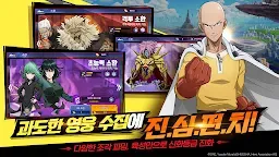 Screenshot 1: One-Punch Man: Road to Hero 2.0 | Korean