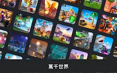 Screenshot 7: ROBLOX