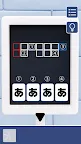 Screenshot 6: 脱出ゲーム | アイスドーム