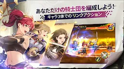 Screenshot 16: ゴッデスオーダー