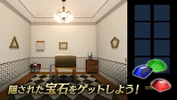 Screenshot 2: 【名探偵コナン】怪盗キッド 宝探しゲーム