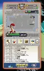 Screenshot 5: 小小怪獸