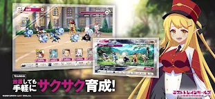 Screenshot 3: 迷霧列車少女A～從霧之世界的車窗