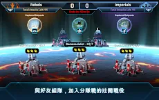 Screenshot 2: Star Wars：指揮官