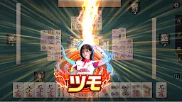 Screenshot 8: 麻雀格闘倶楽部Sp | 究極のオンライン対戦 麻雀 ゲーム 【無料麻雀アプリ】
