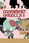 Screenshot 5: 滾滾殭屍 Rolling Zombie