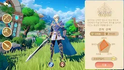 Screenshot 7: 로스트W : 폴른 킹덤
