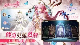 Screenshot 15: 風色幻想NeXus