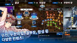 Screenshot 16: 스트라이커즈 1945 콜렉션