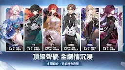 Screenshot 14: 崩壞：星穹鐵道