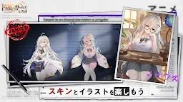 Screenshot 8: The Symphony of Dragon and Girls | Bản Nhật