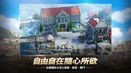 Screenshot 15: 大航海時代：起源 | 國際版