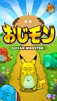 Screenshot 1: Ojisan Monster