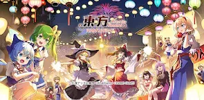 Screenshot 25: 東方アルカディアレコード