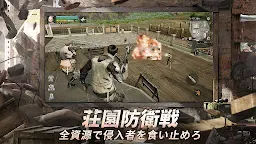 Screenshot 5: ライフアフター | グローバル版