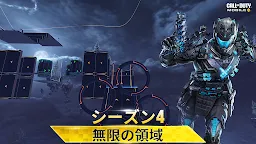 Screenshot 6: Call of Duty®: Mobile | グローバル版