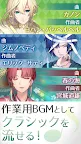 Screenshot 4: 古典樂男子 | 日版