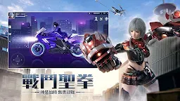 Screenshot 3: 源進化 | 繁中版