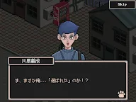 Screenshot 16: のらねこ物語