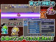 Screenshot 12: RPG ドラゴンスピラ