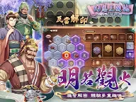 Screenshot 5: Fantasia Sango Mysteria