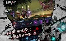 Screenshot 18: 奈奧格之影 | 繁中版