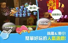 Screenshot 6: 跑跑薑餅人：烤箱大逃亡