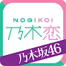 Icon: Nogi Koi | Japanese