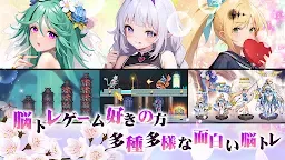 Screenshot 11: 超次元女友: 神姫放置幻想樂園 | 日版