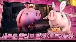 Screenshot 6: 다크아테나