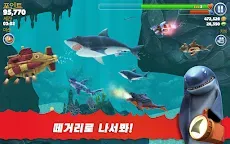 Screenshot 15: Hungry Shark Evolution | 글로벌버전