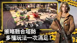 Screenshot 3: S.O.S:스테이트 오브 서바이벌 | 중문번체버전