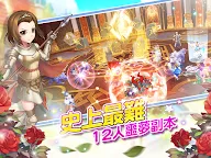 Screenshot 19: Ragnarok M: Eternal Love | Chinois Traditionnel